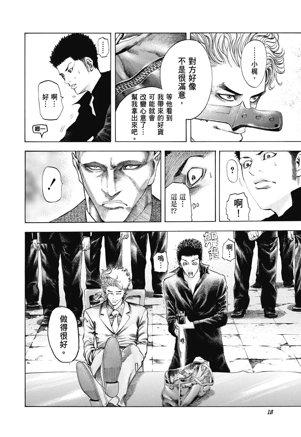 第69页