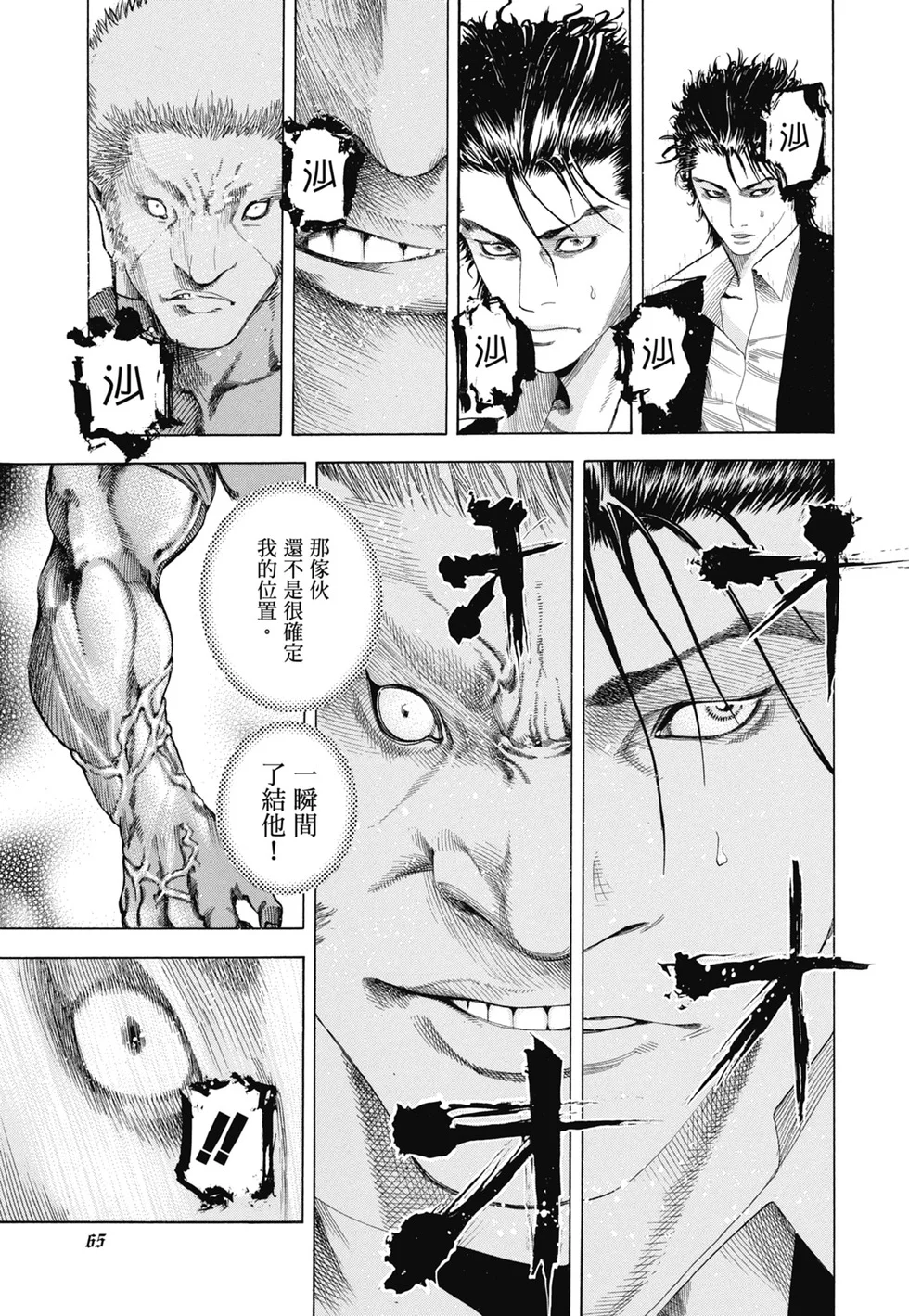 第210页
