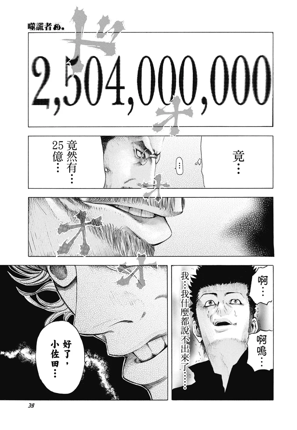 第132页