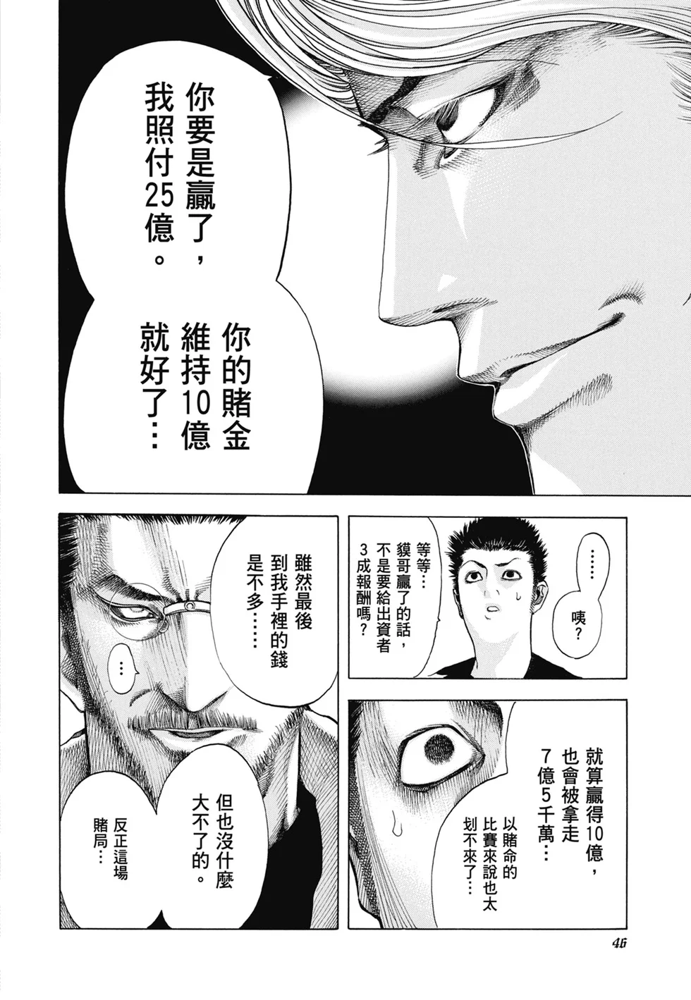 第153页