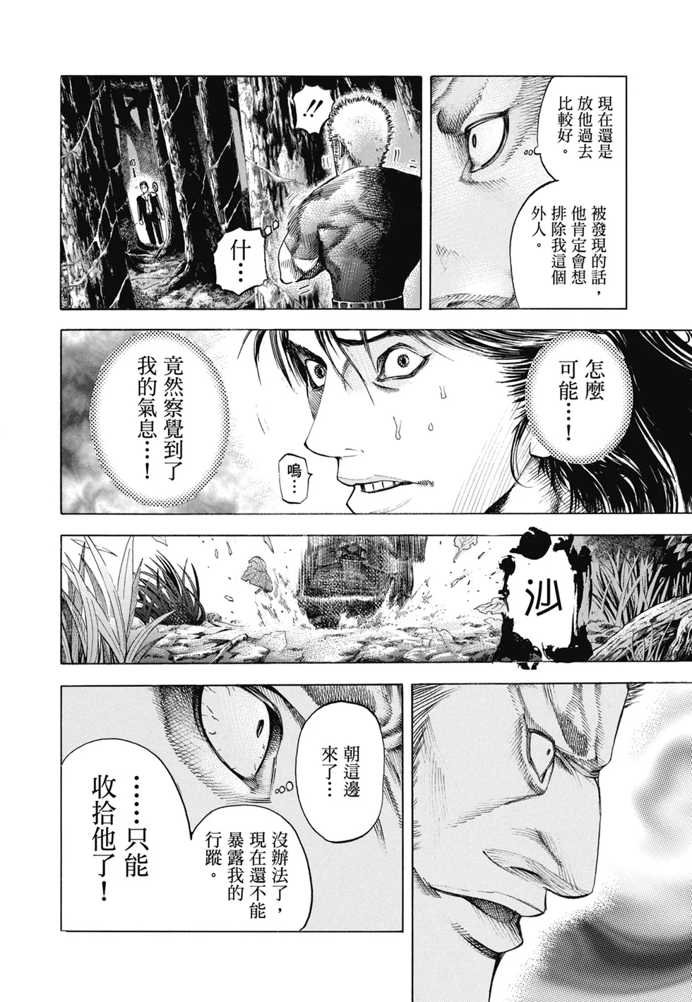 第207页