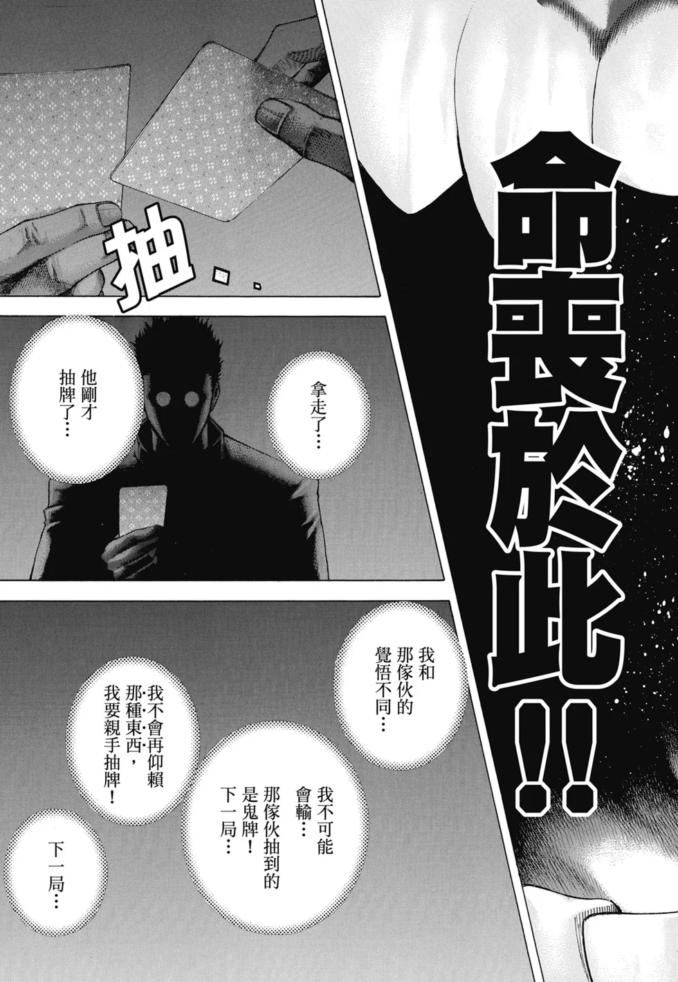 第741页