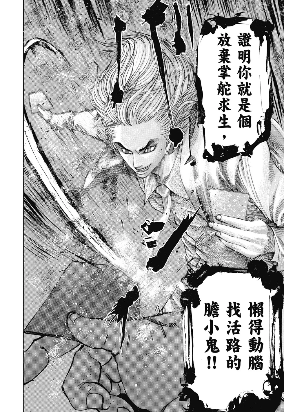 第636页