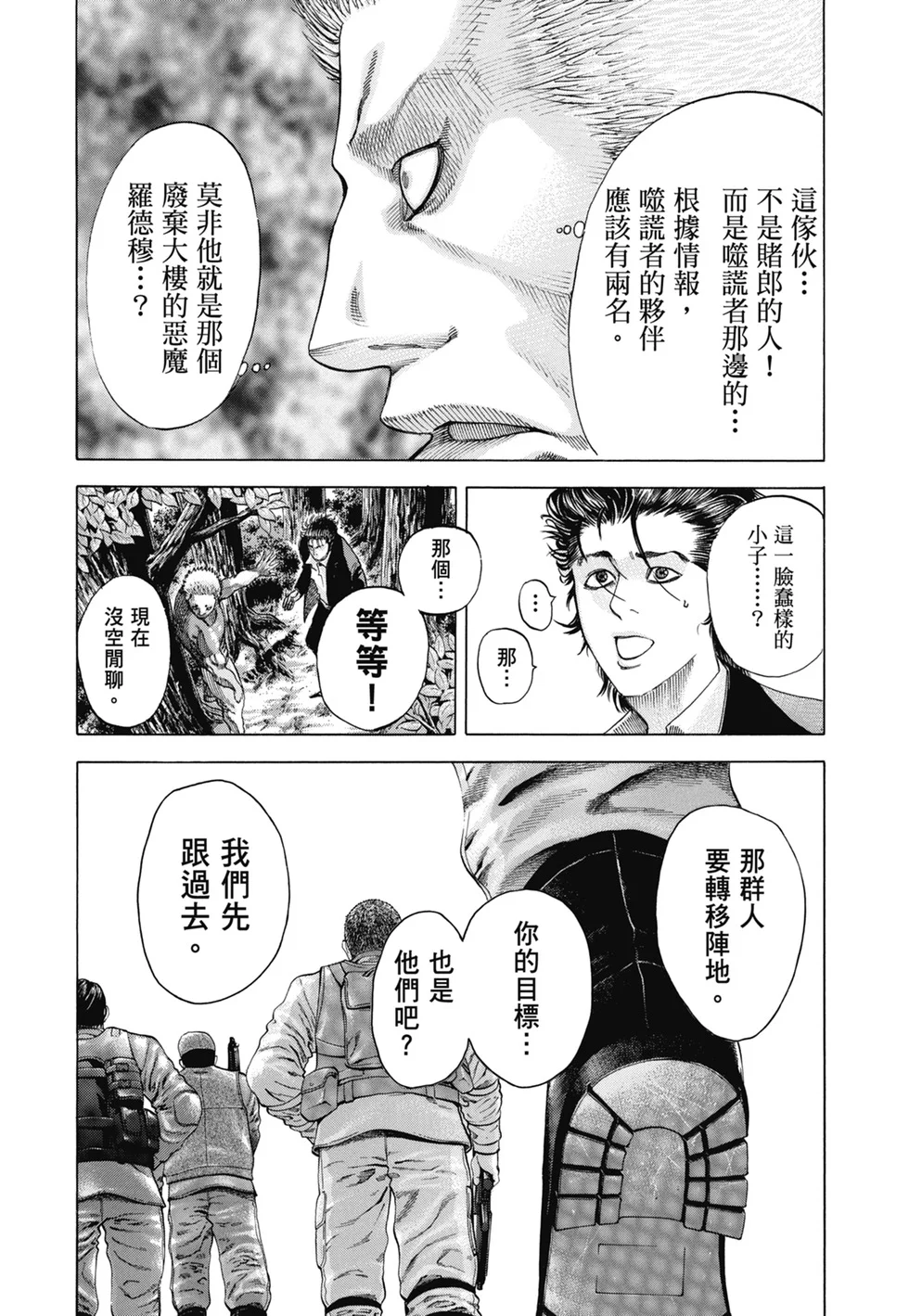 第552页