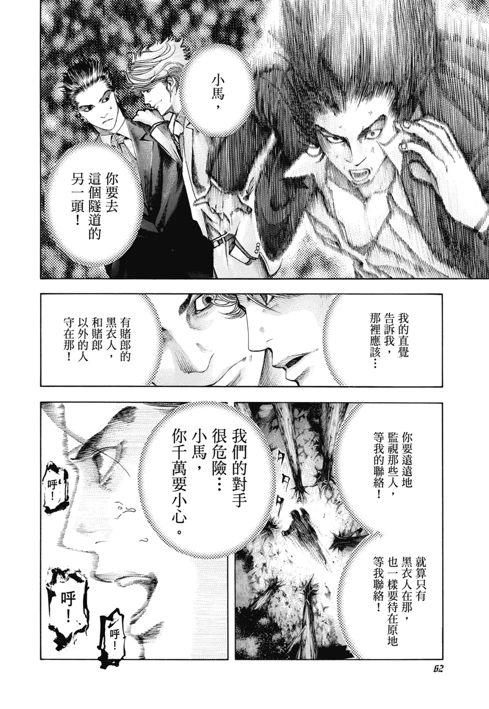 第201页