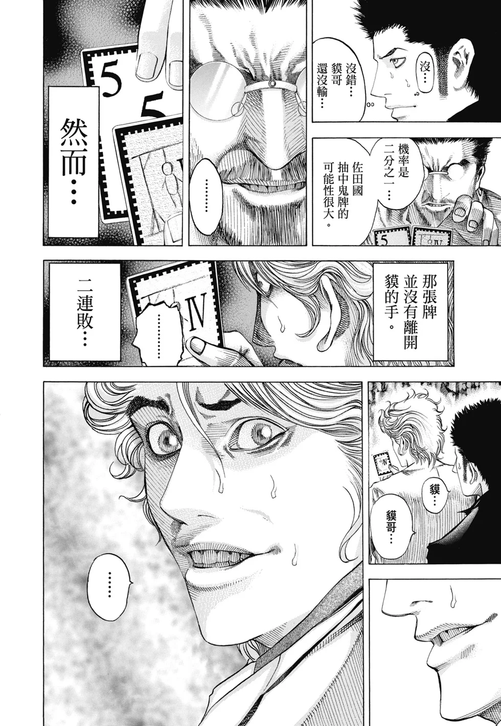 第435页