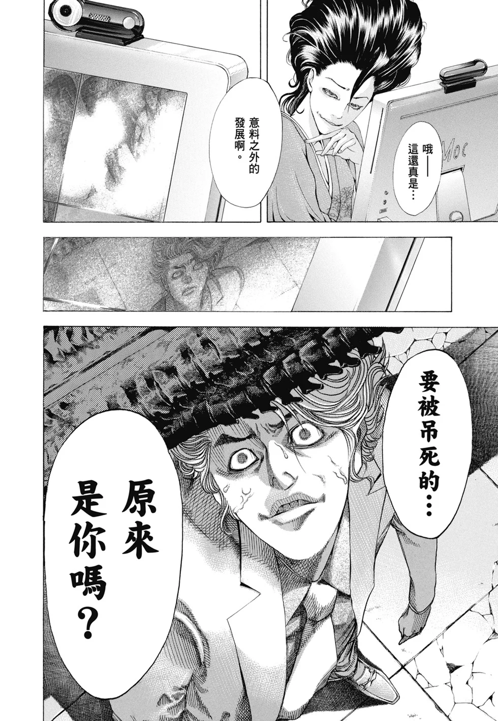第441页