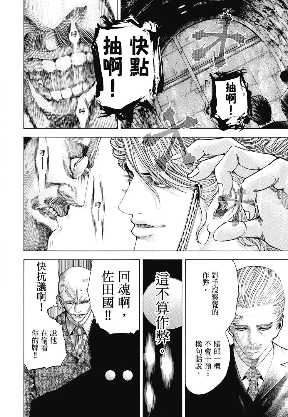 第732页