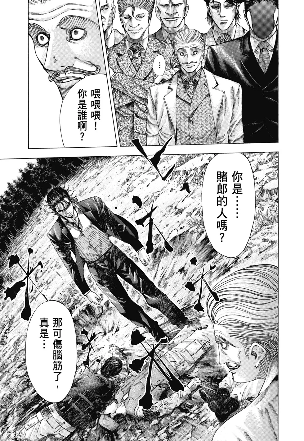 第999页