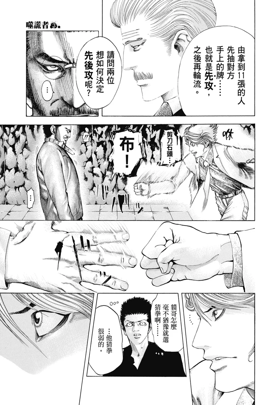 第276页