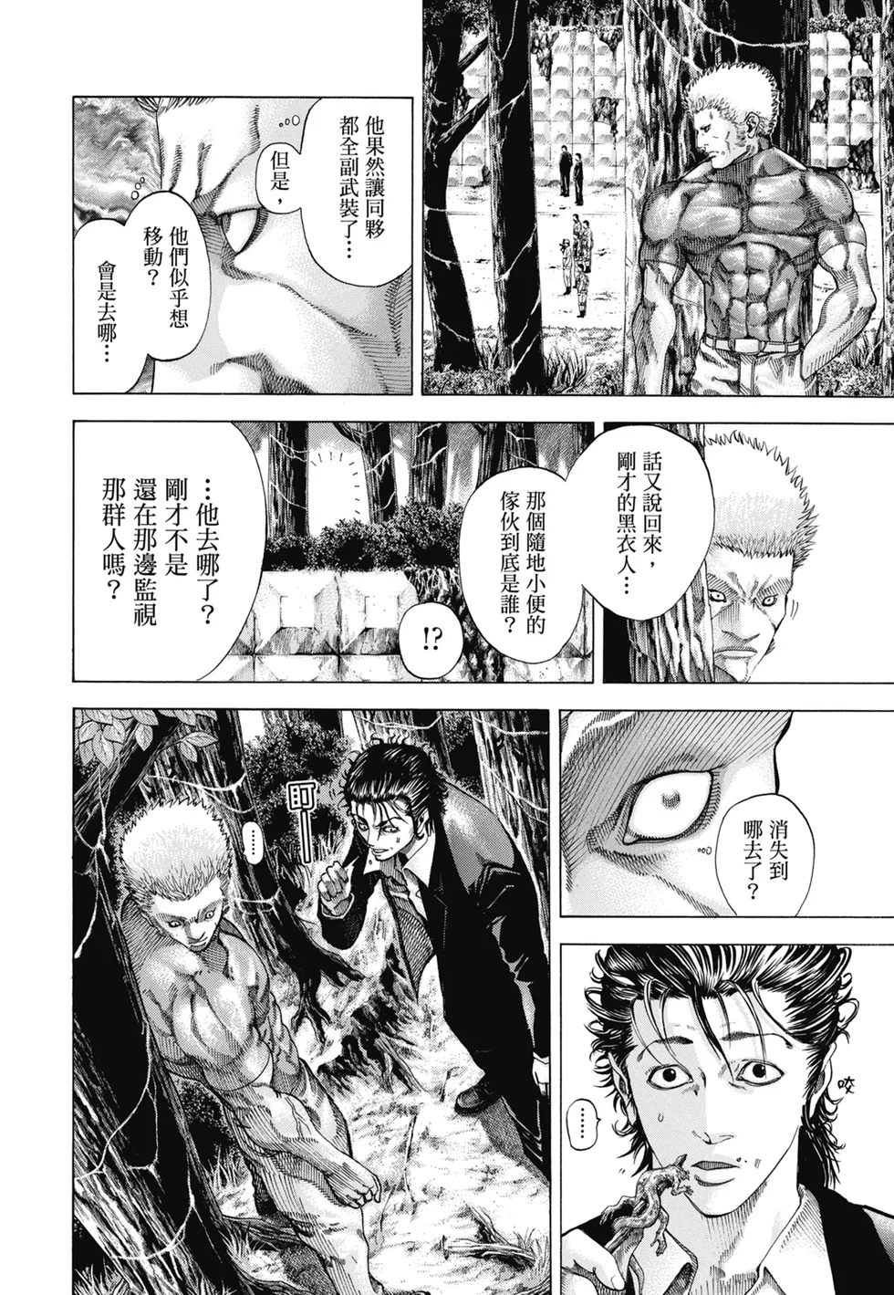 第546页