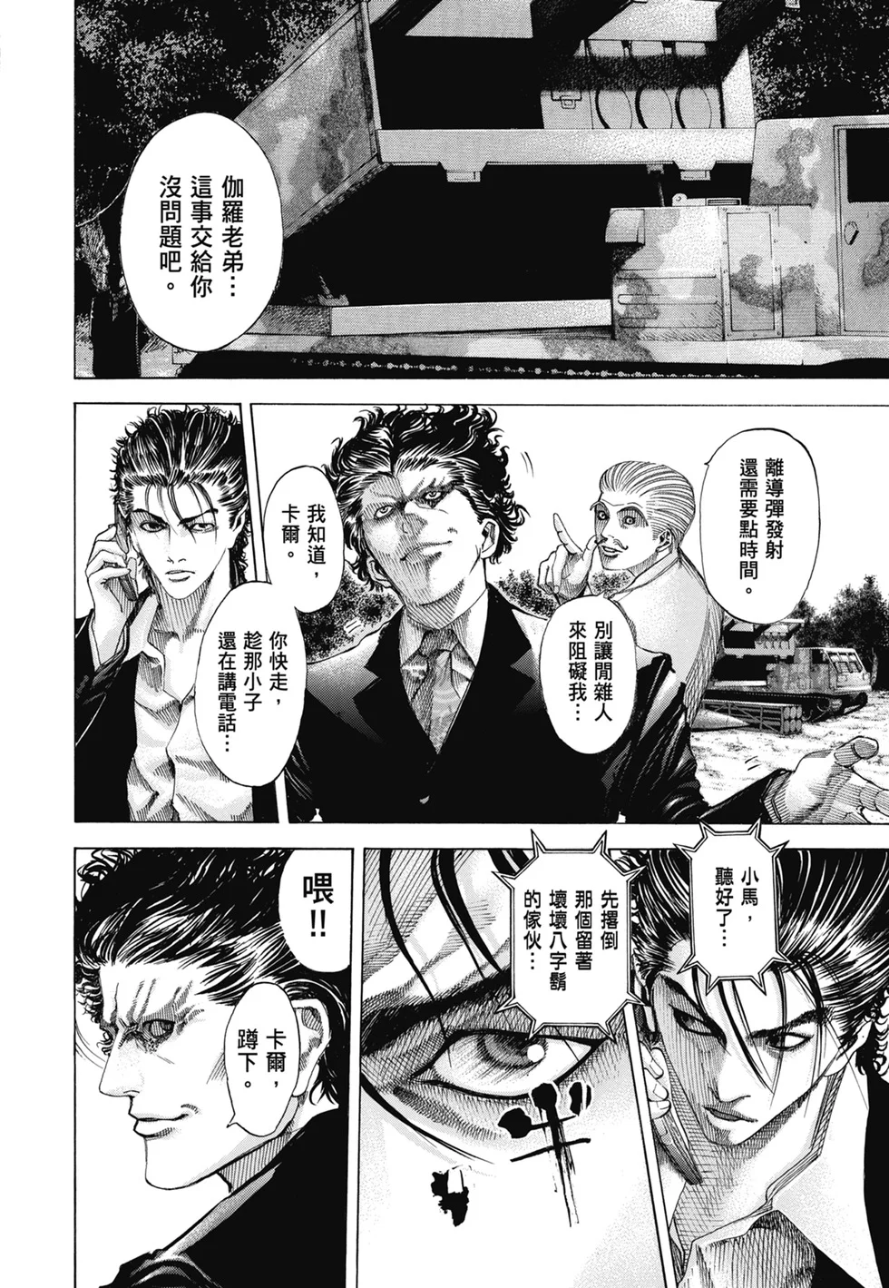 第1050页