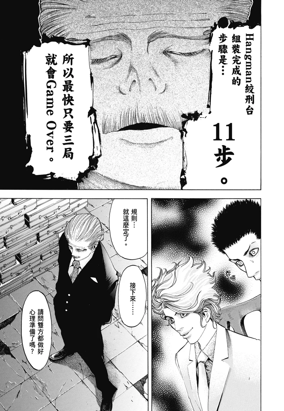 第240页