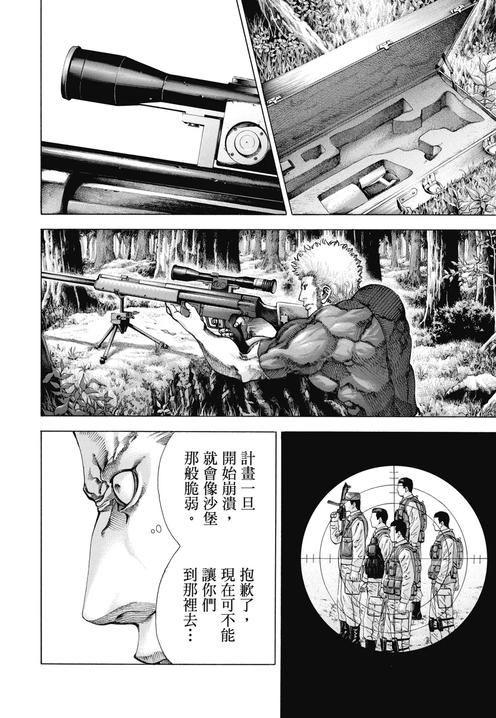 第906页