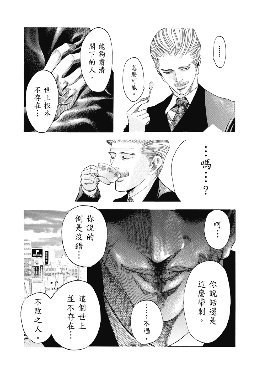 第474页