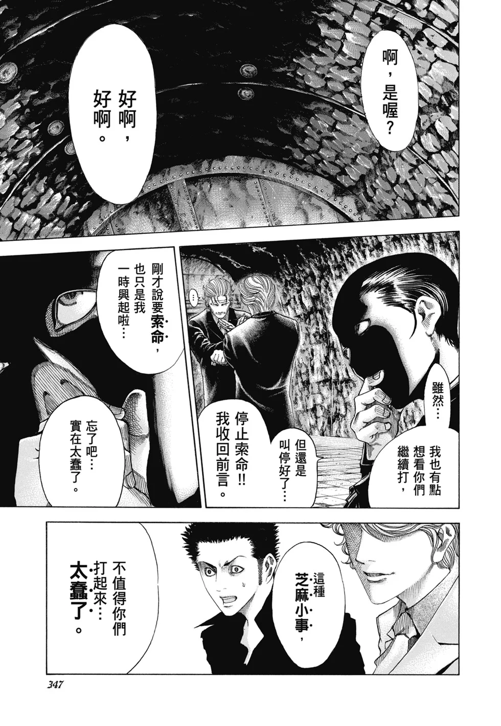 第1023页