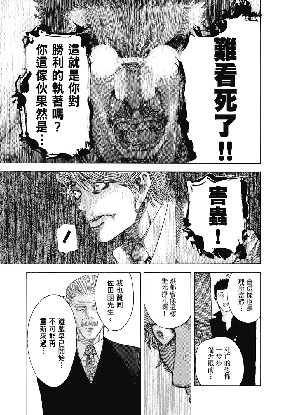 第456页