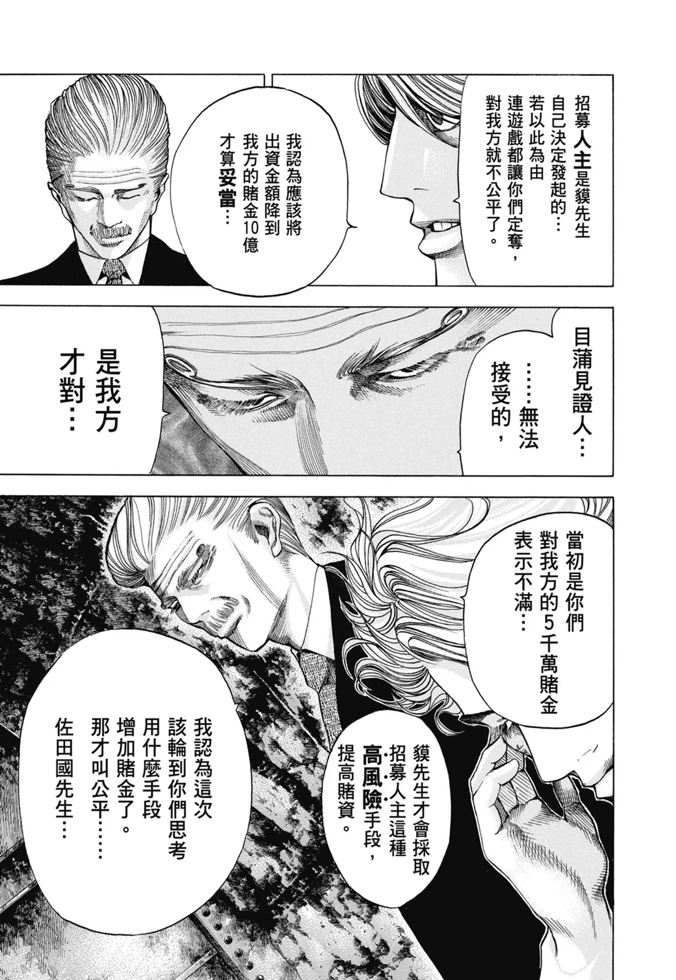 第147页