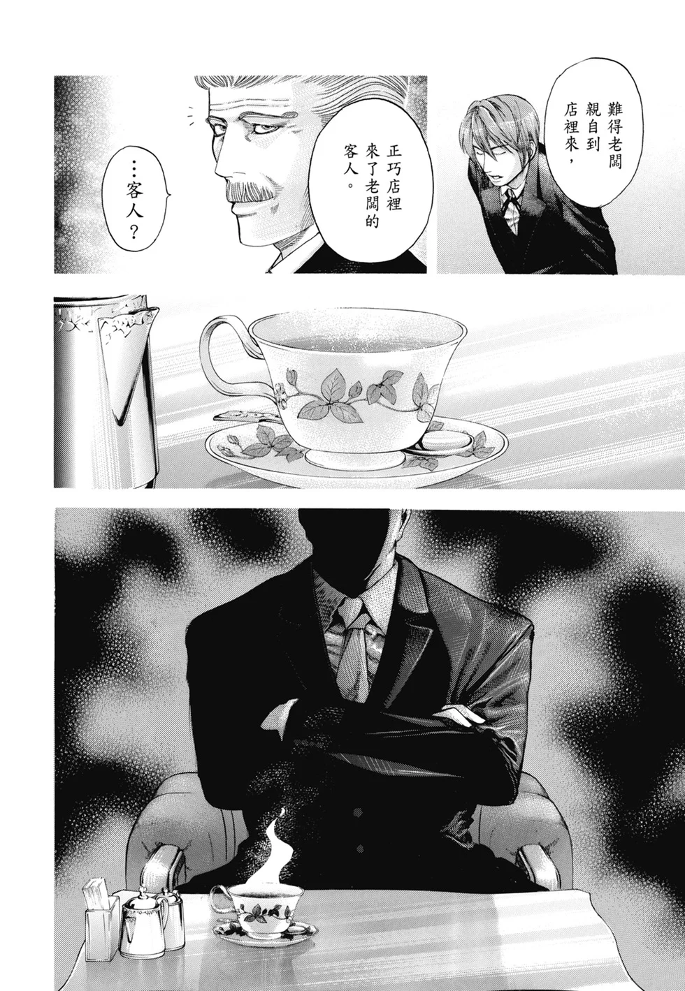 第465页