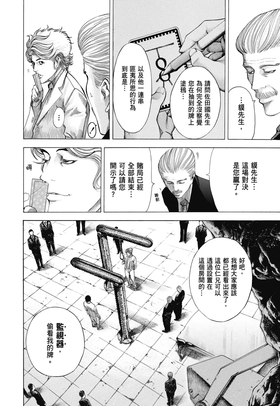 第780页