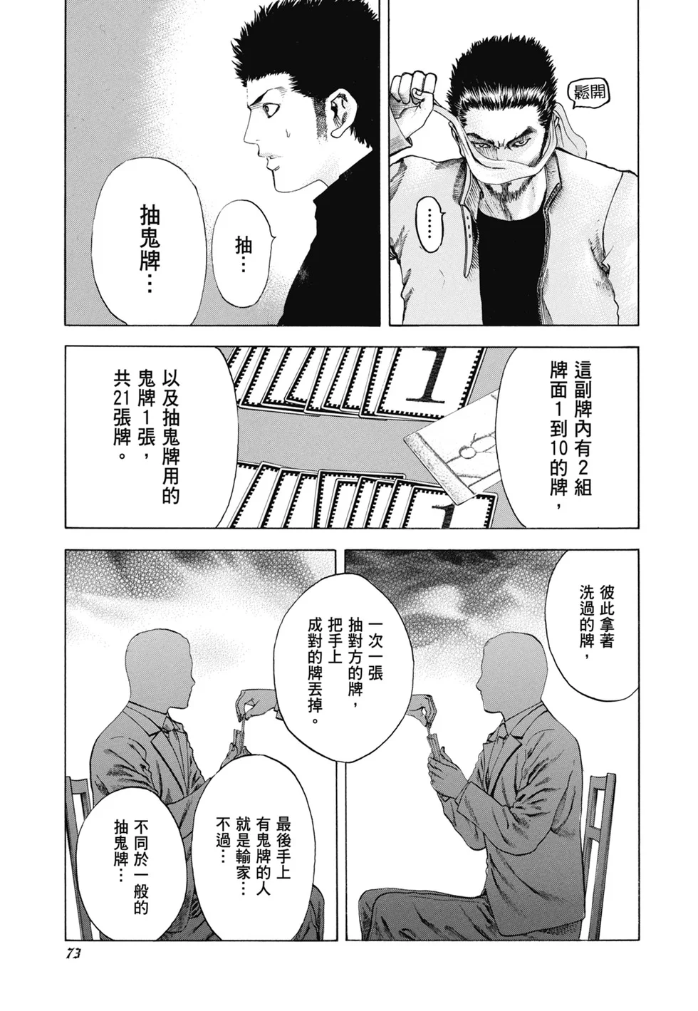 第234页