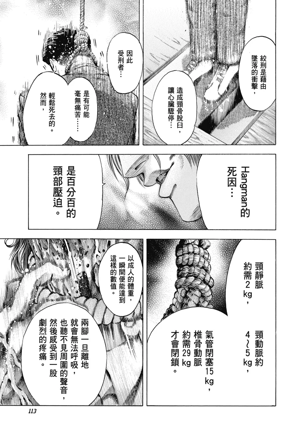 第354页