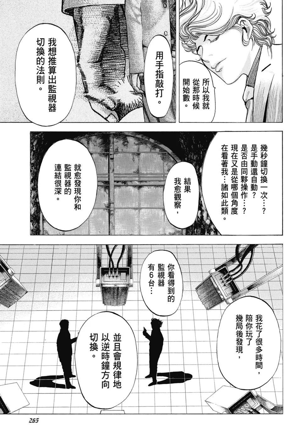 第795页