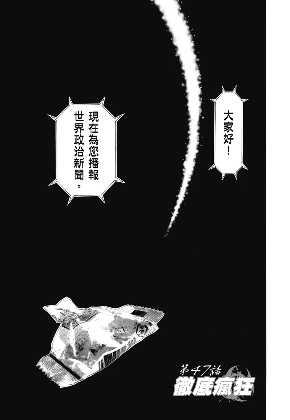 第486页
