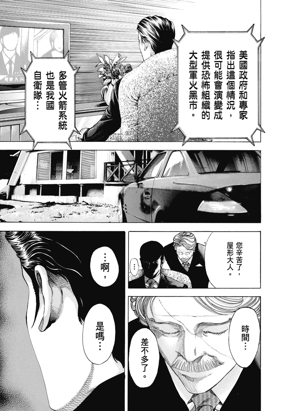 第492页