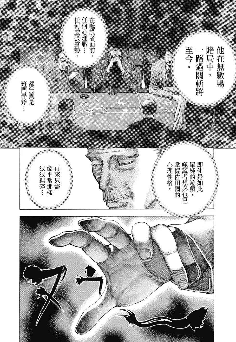 第408页