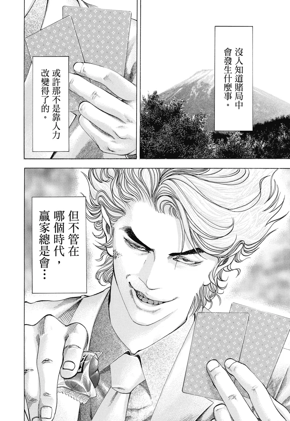 第750页