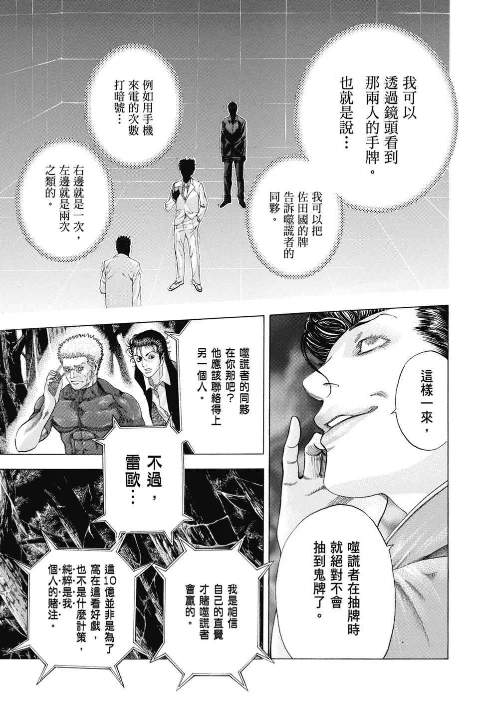 第567页