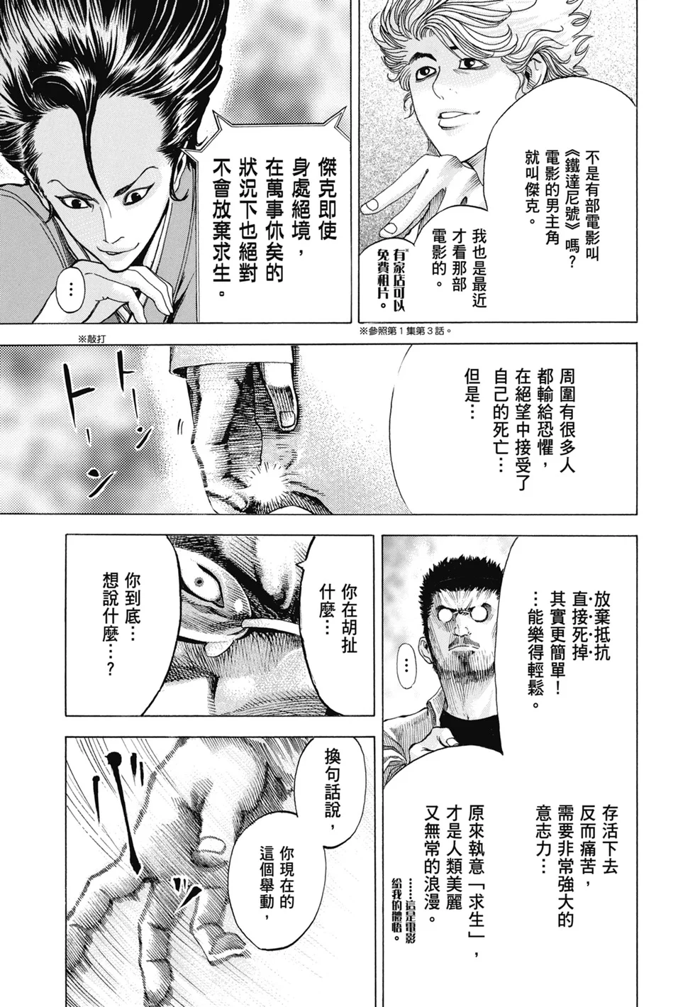 第633页