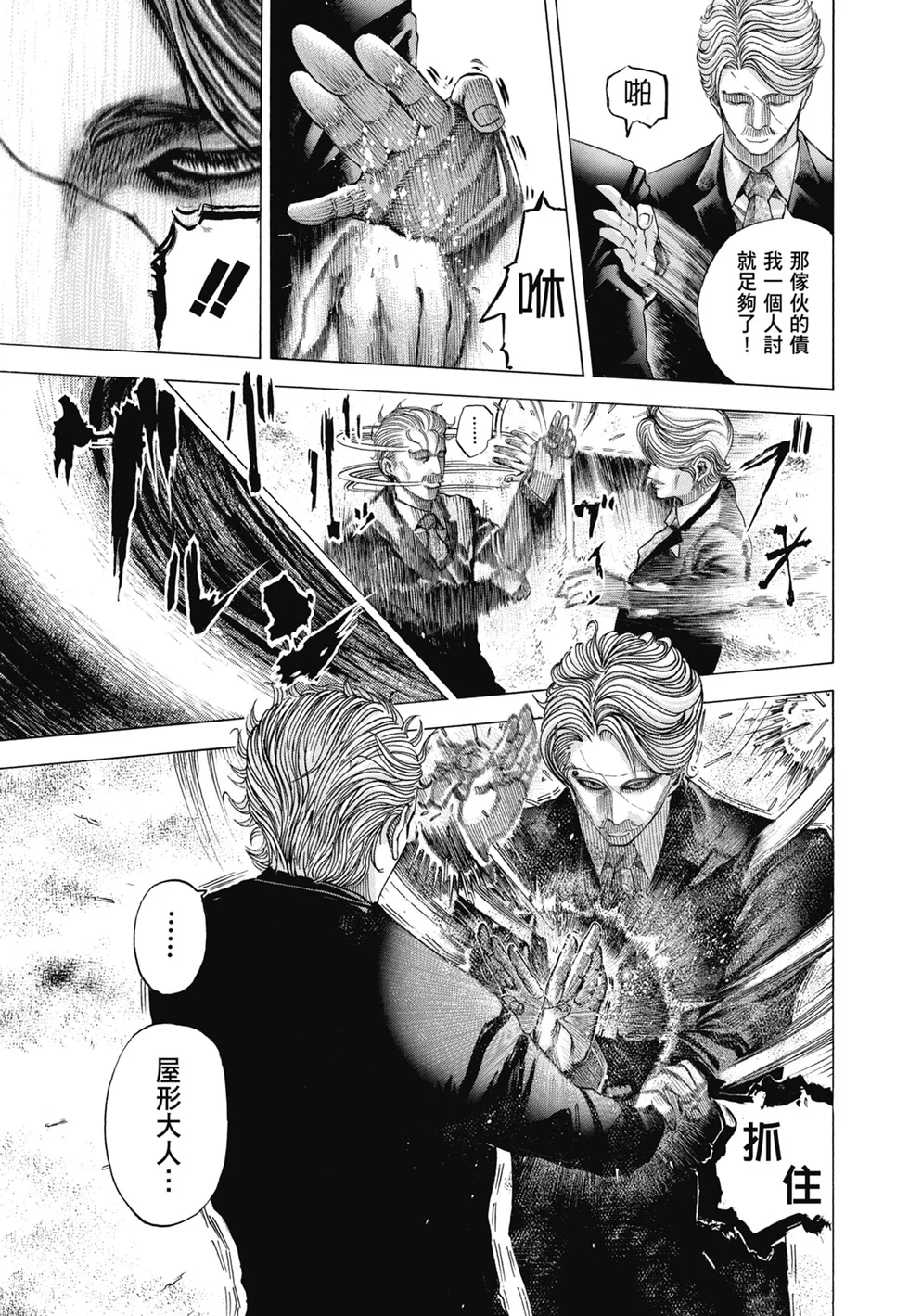 第1017页