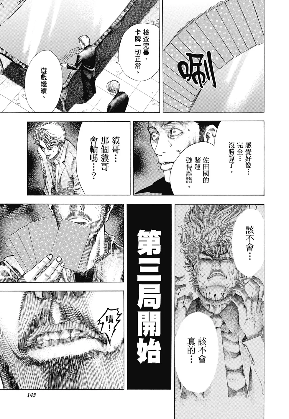 第444页