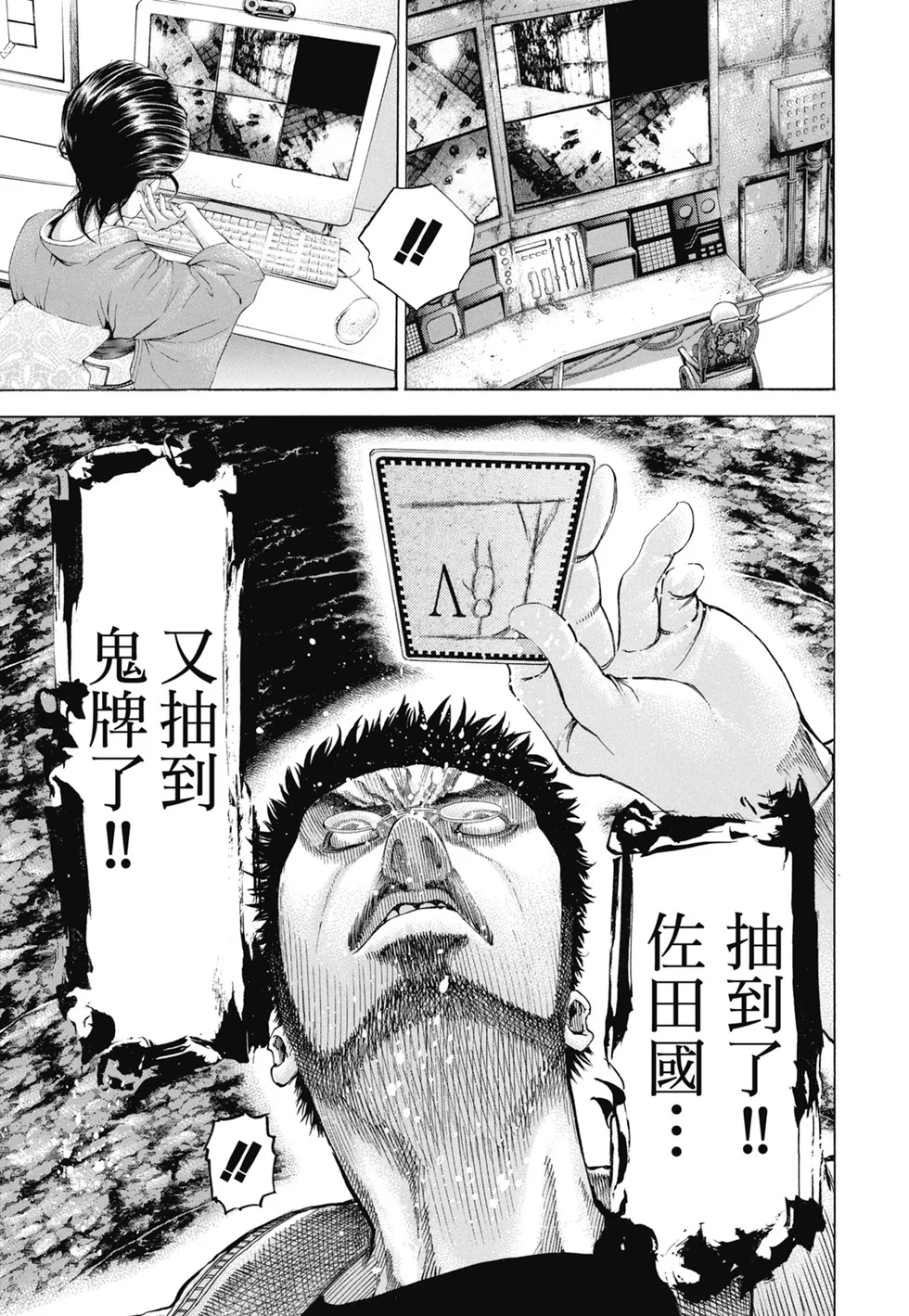 第684页