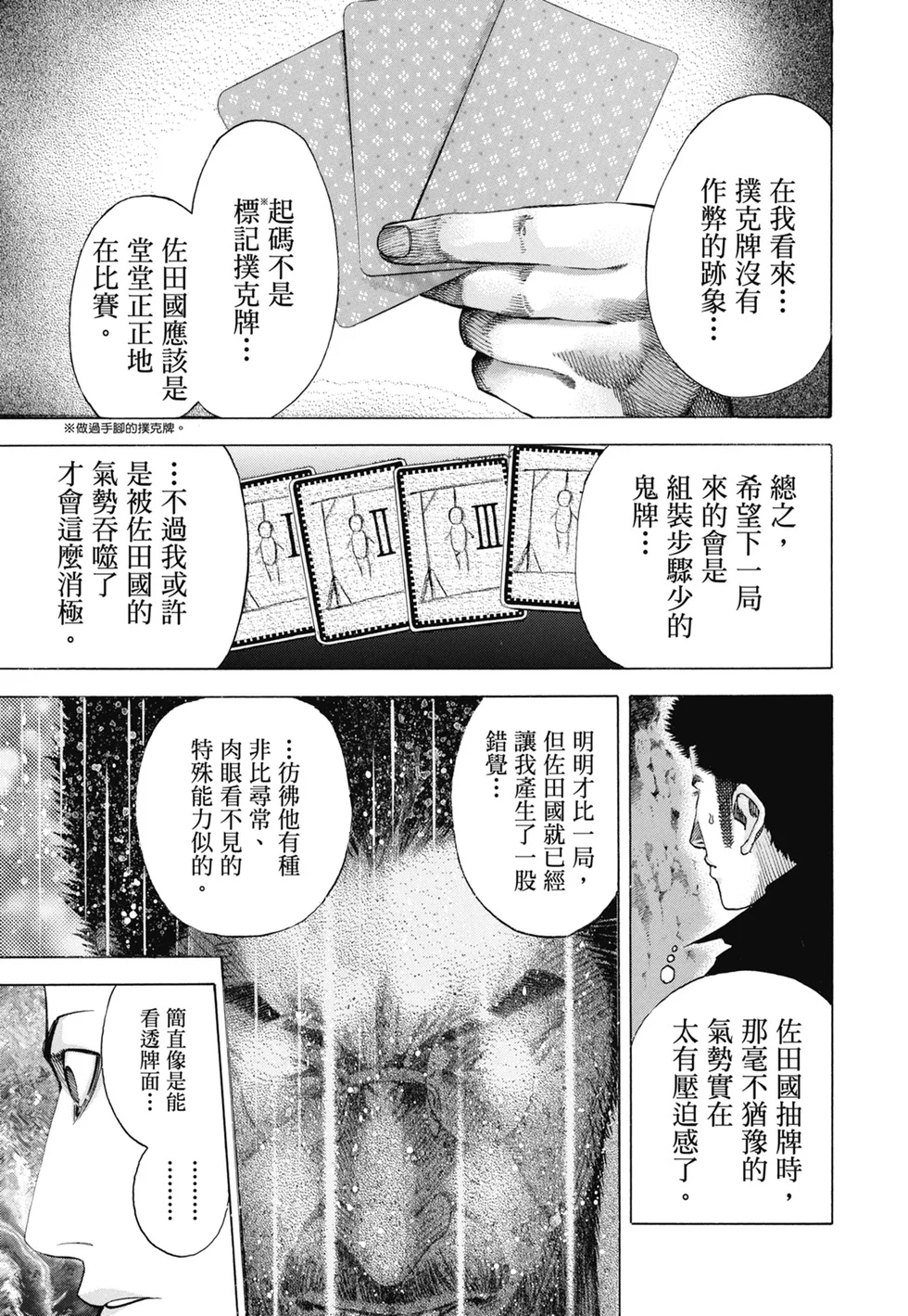 第387页