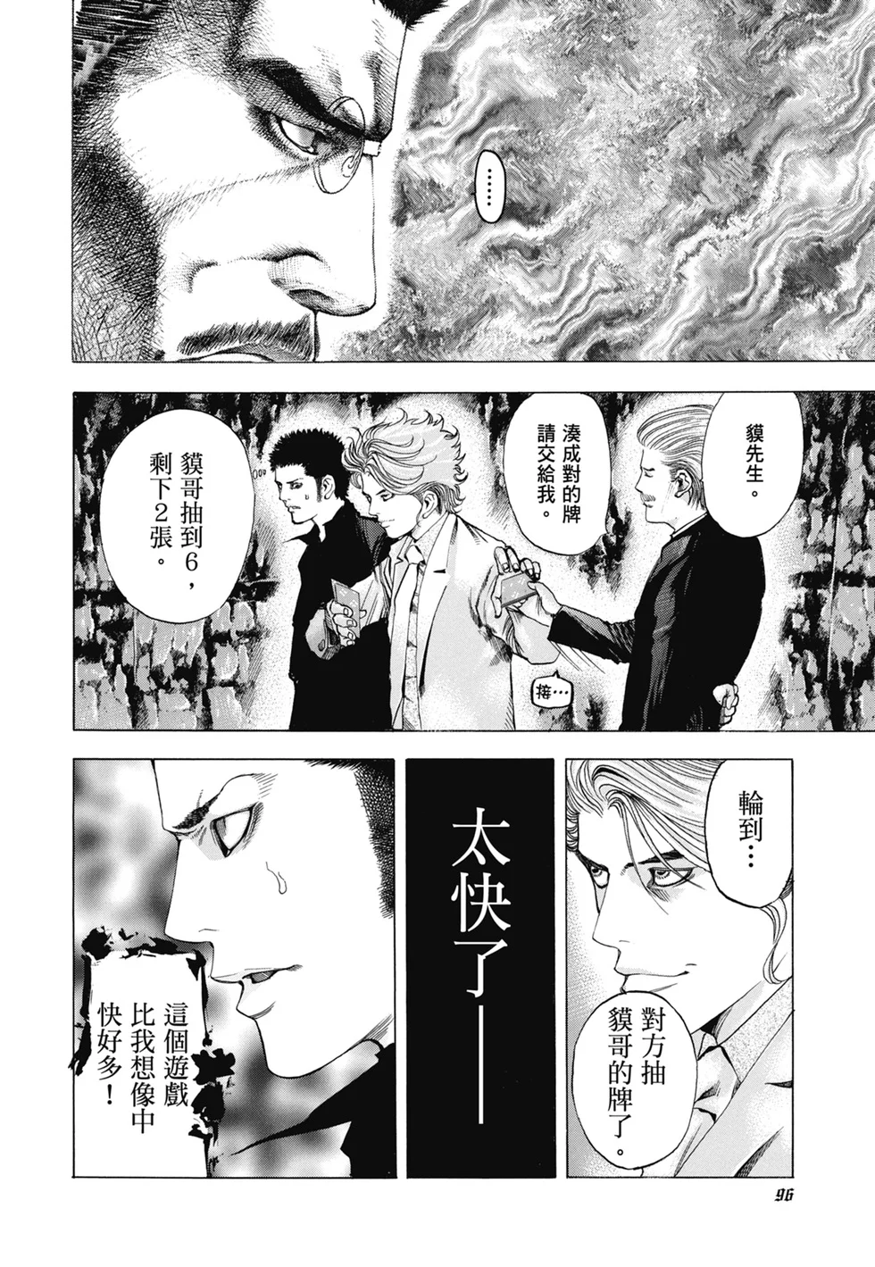 第303页