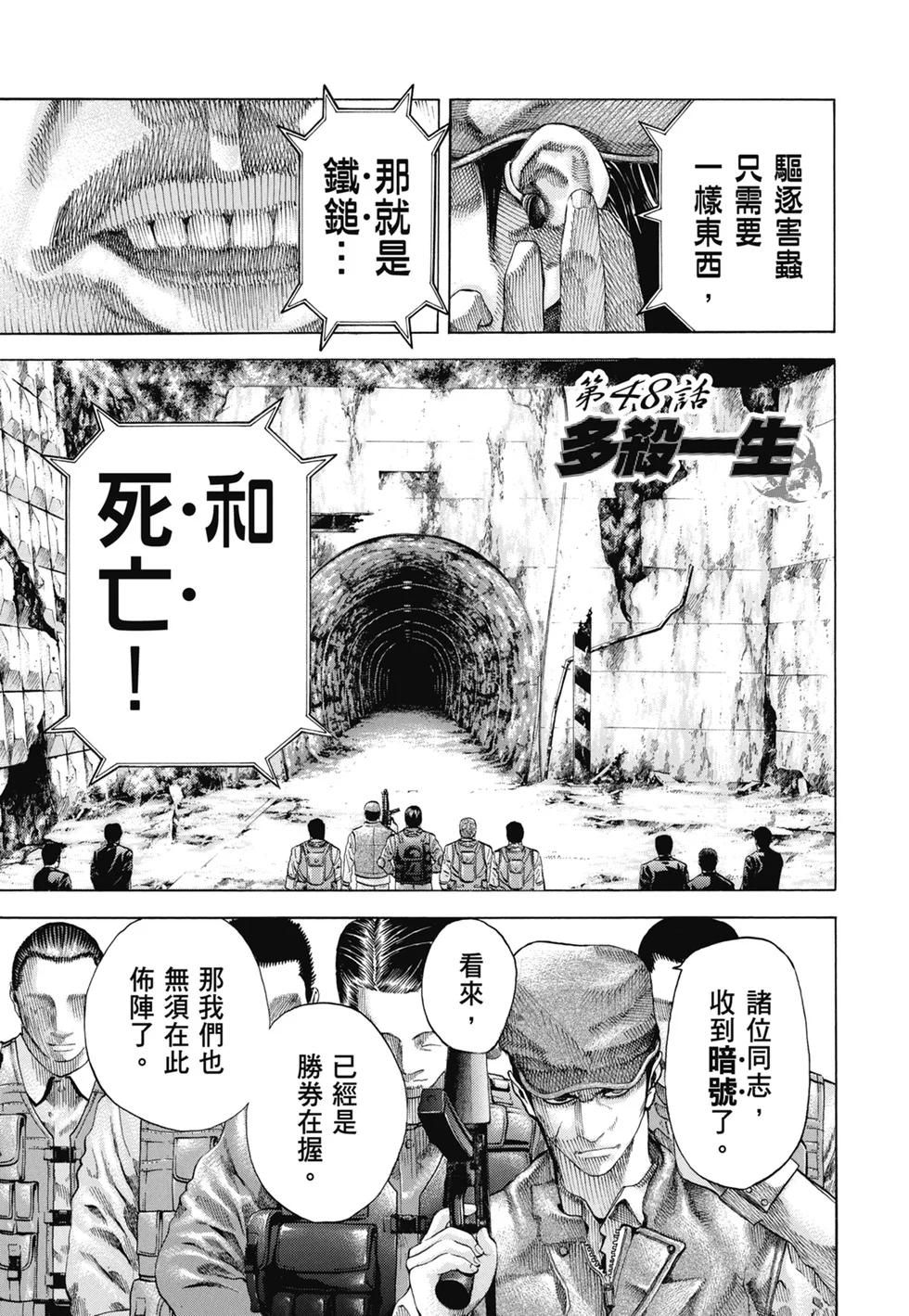 第543页