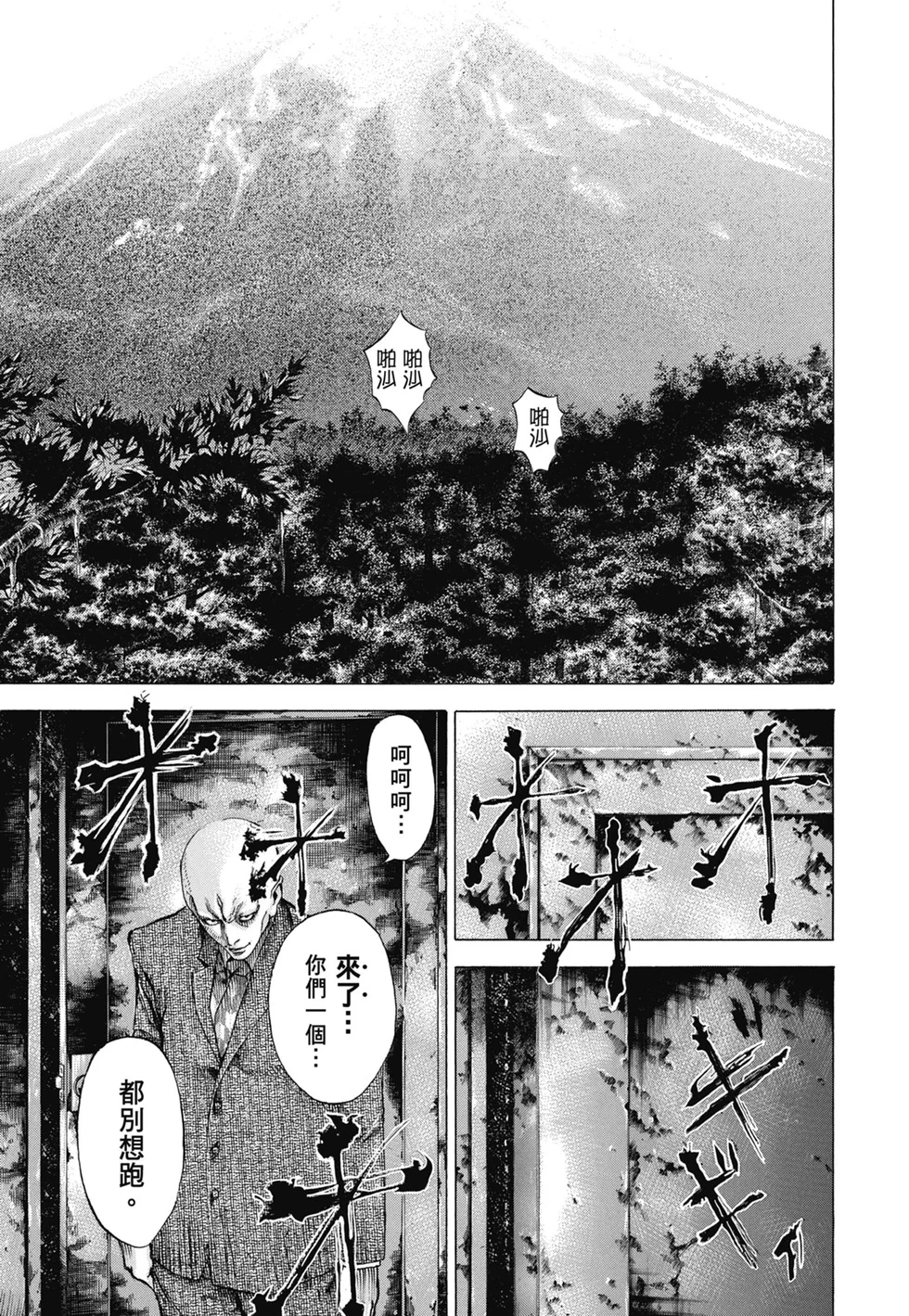 第921页