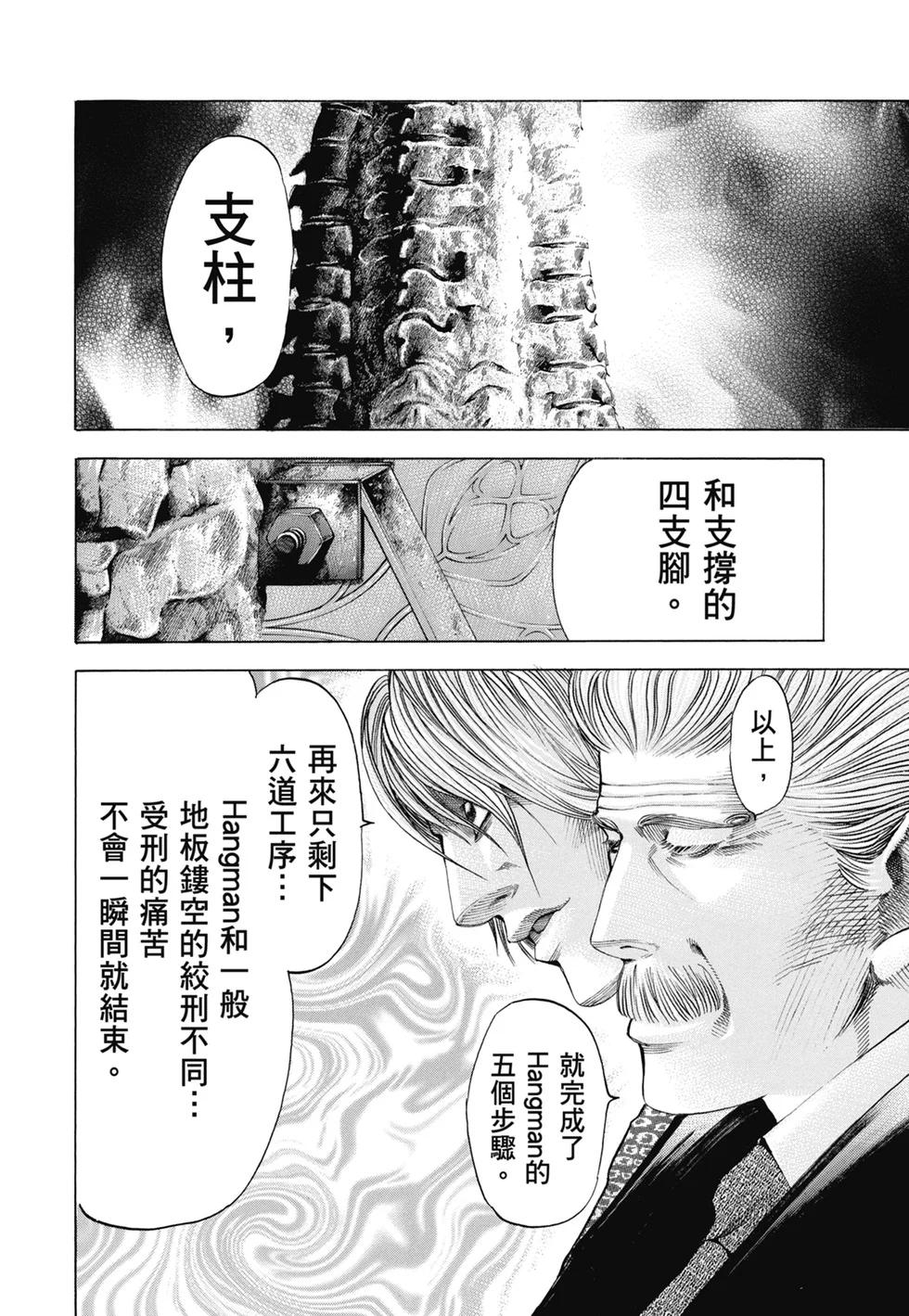 第351页