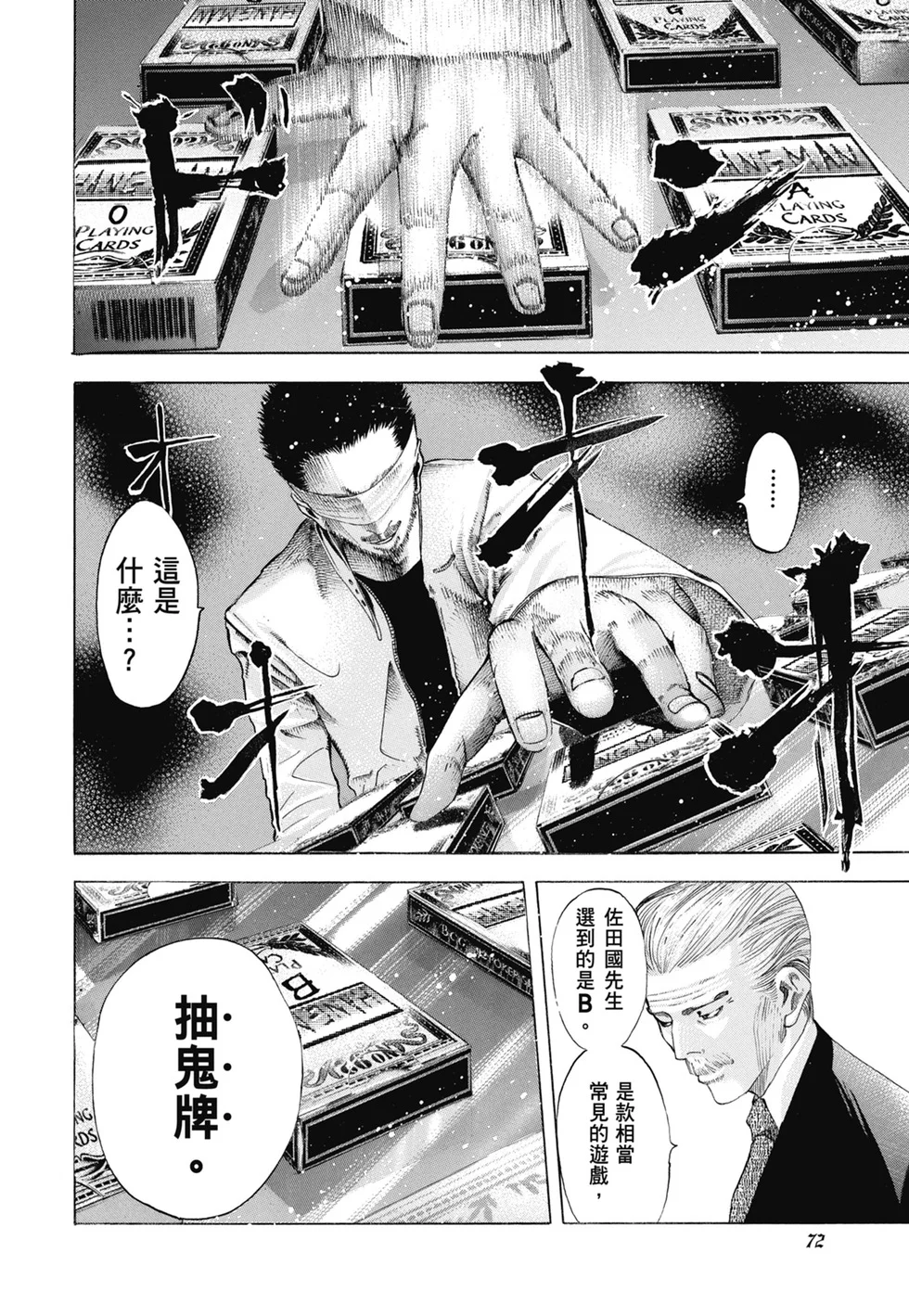 第231页