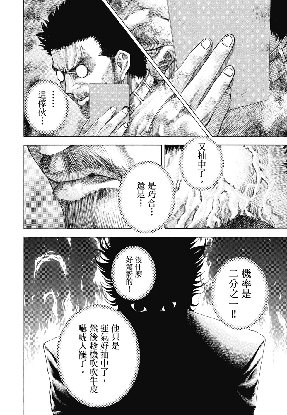 第642页