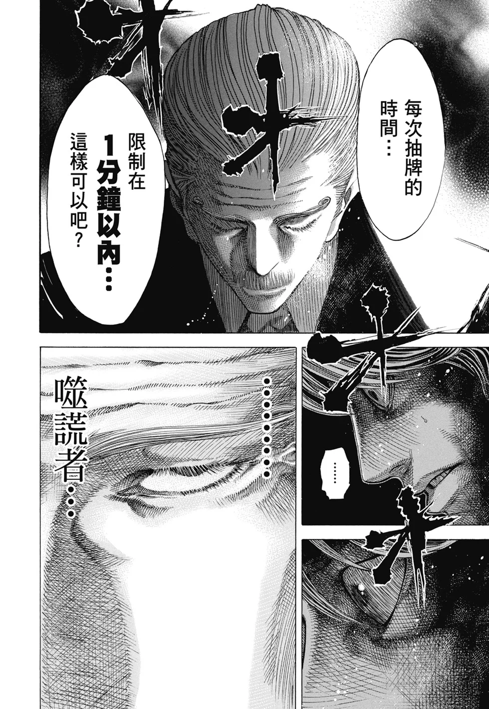 第459页