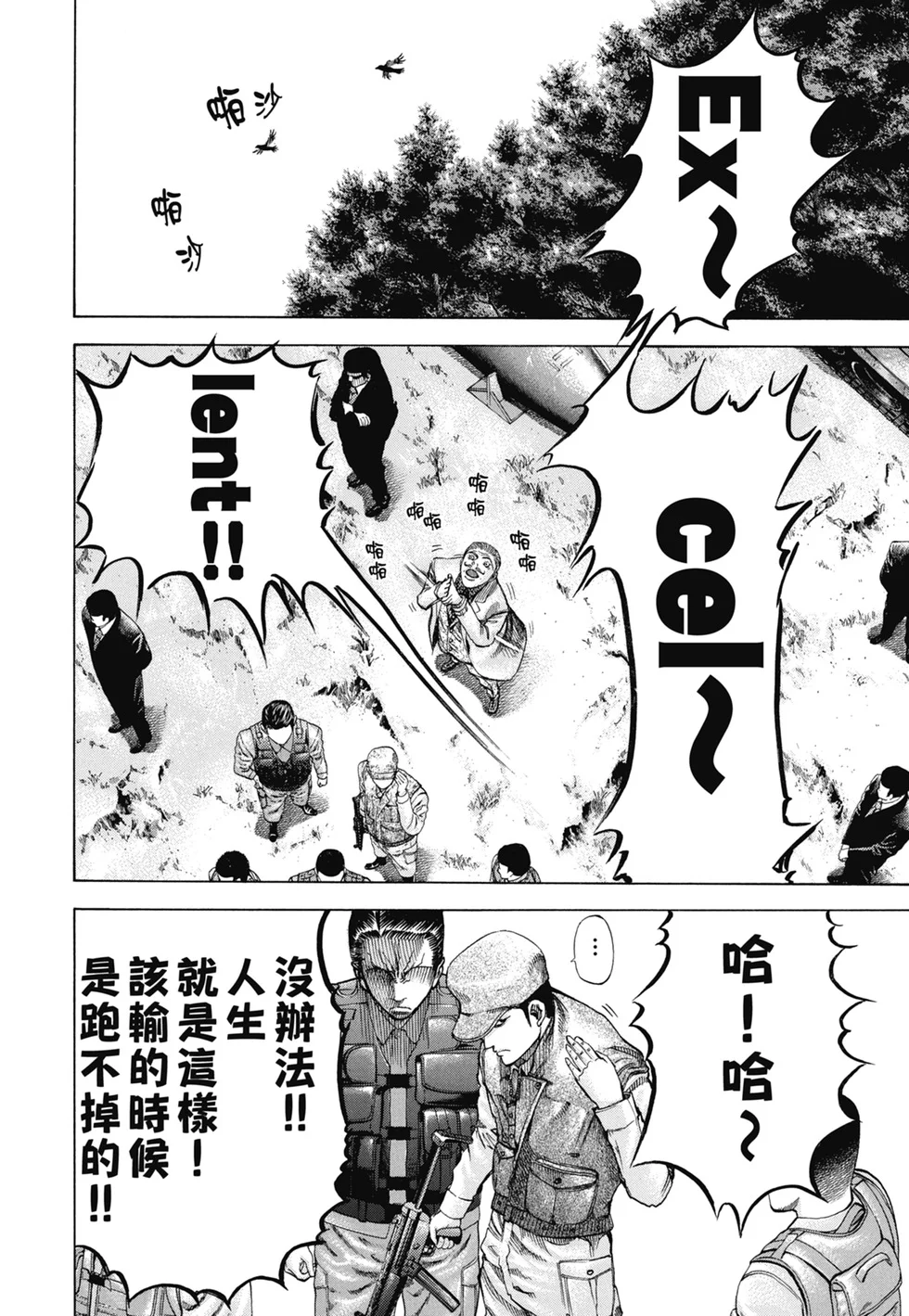 第828页