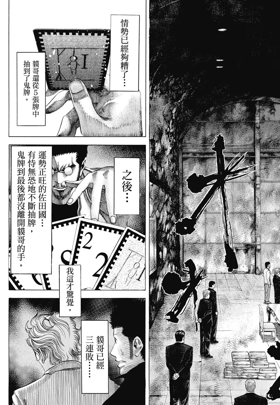 第498页