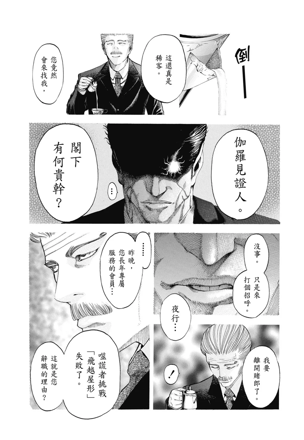 第468页