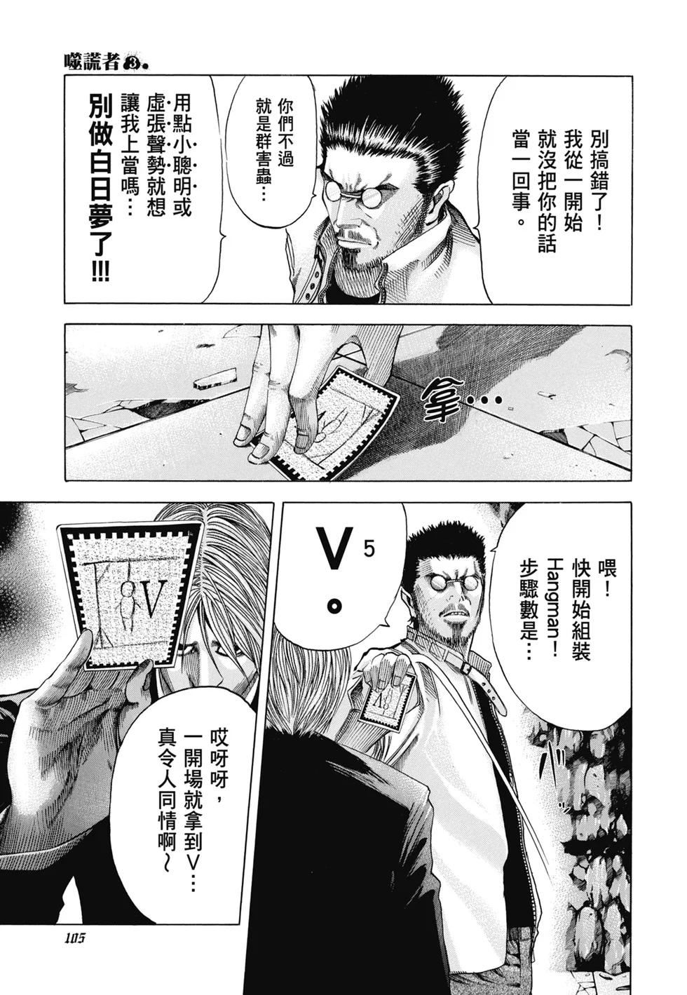 第330页