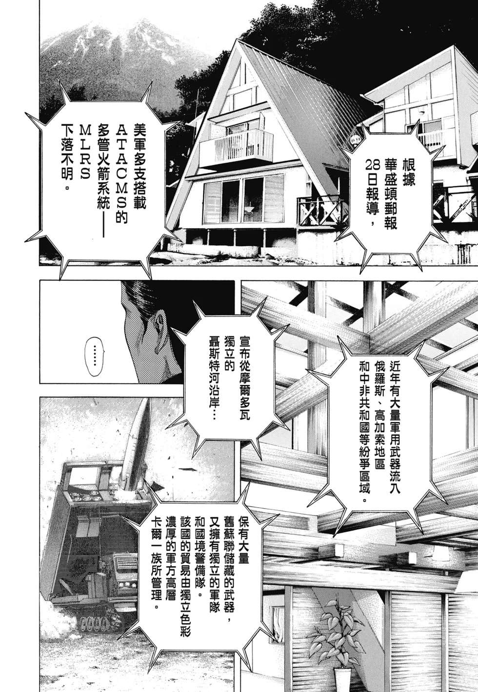 第489页