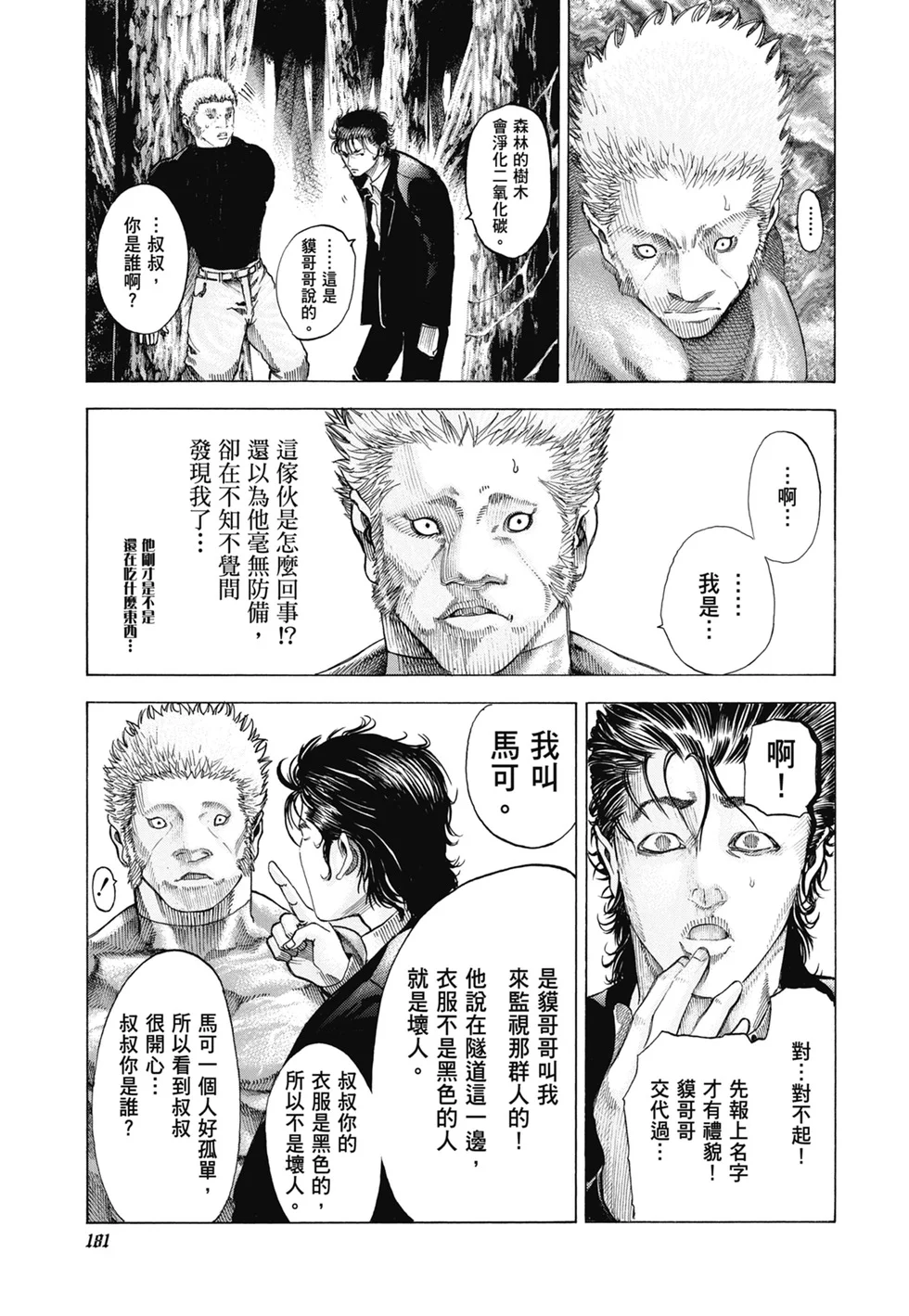 第549页